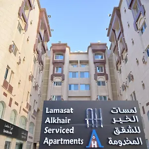 Lamasat Al -khair Served Apartments-economic Jeddah